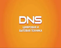 DNS